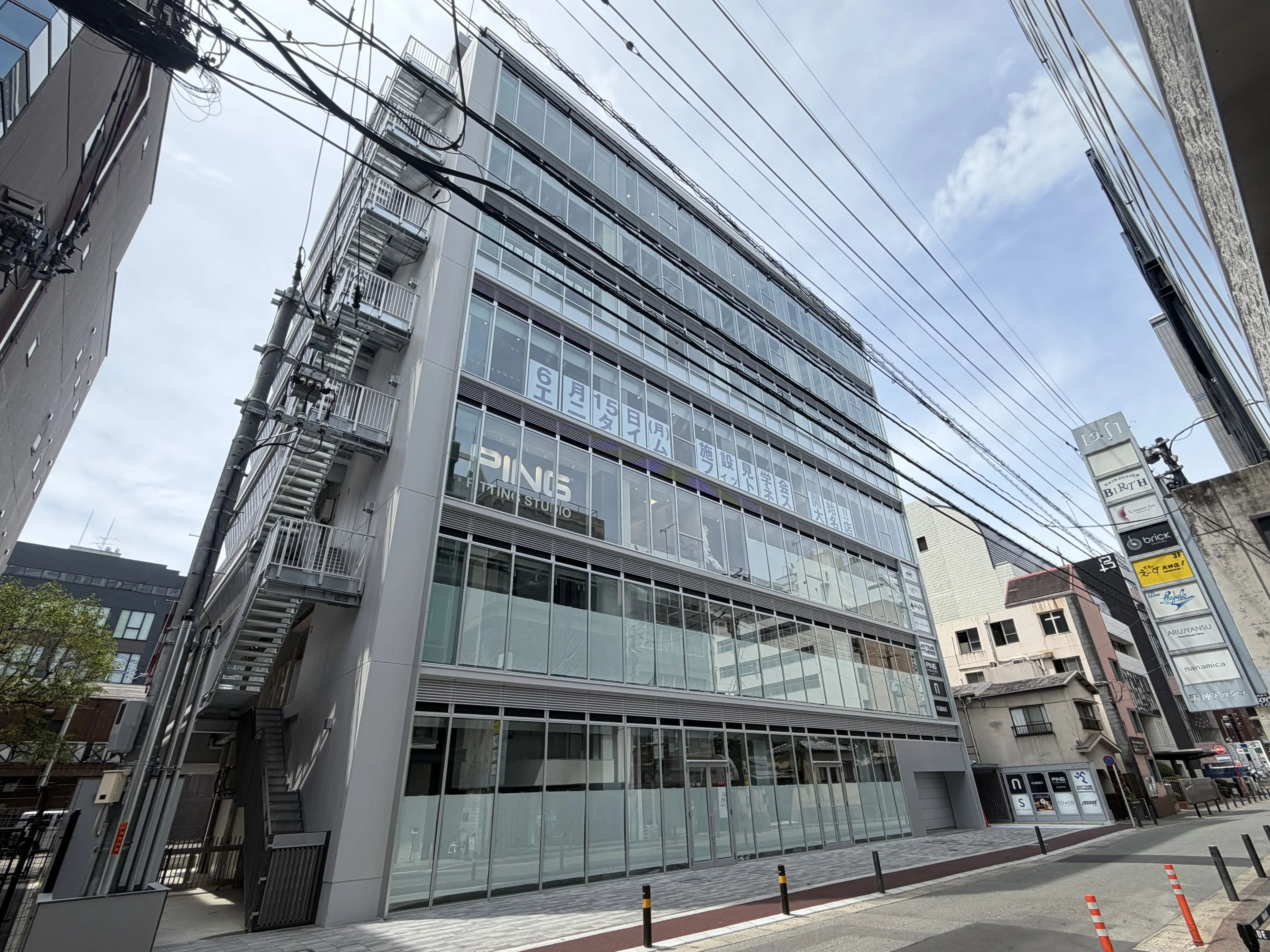 fukuoka