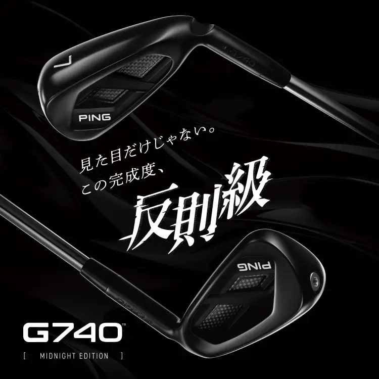 G740