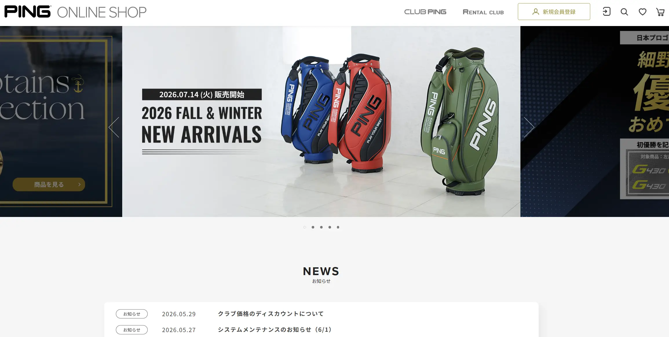 PING ONLINE SHOP
